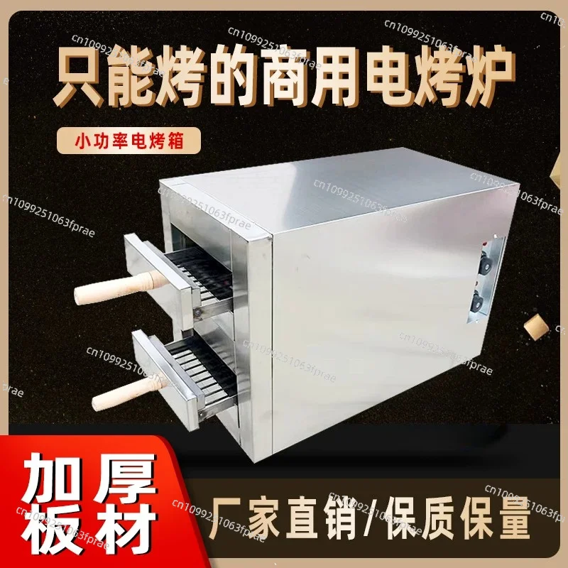 Single drawer biscuit oven, fire oven, single fork oven (used with electric cake pan)