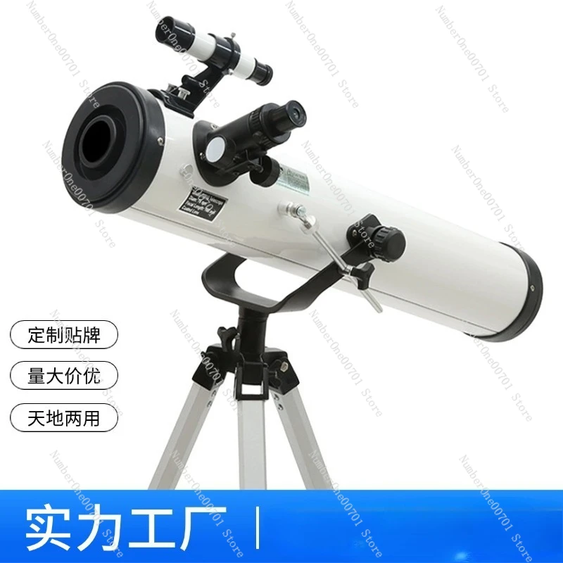 Astronomical Telescope Reflective Large Diameter High-definition High-power 10000 Type Telescope