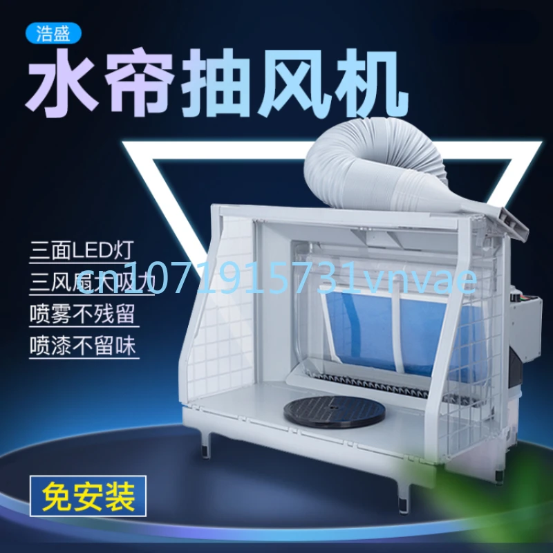 Gundam Painting Exhaust Workbench Exhaust Fan Bath Curtain Painting Box