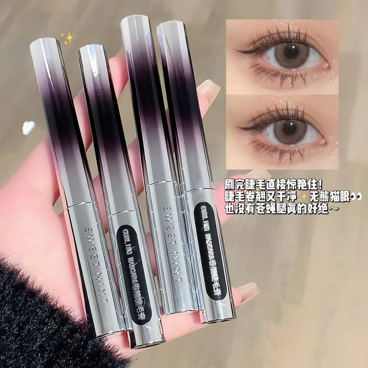Curling Mascara Super Long Shaping Non-Smudding Long Lasting Waterproof Ultra-Fine Brush Makeup Beauty Cosmetic