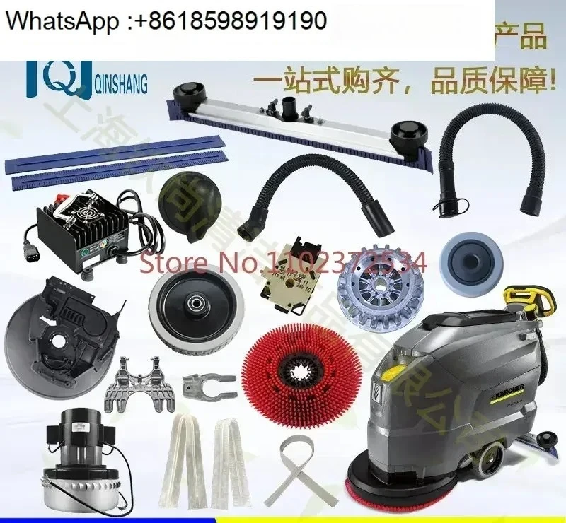 Karcher BD50/50 Аксессуары для скруббера для пола Водопоглощающая лента Зарядное устройство Щетка Диск Игла Диск Колесо Karcher BD50/50 Аксессуары для скруббера для пола Водопоглощающая лента Зарядное устройство Щетка Диск Игла Диск Колесо