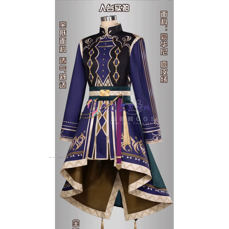 

Touya Aoyagi Cosplay COLORFUL STAGE! Costume Anime Party Uniform Hallowen Play Role Clothes Clothing COSFun