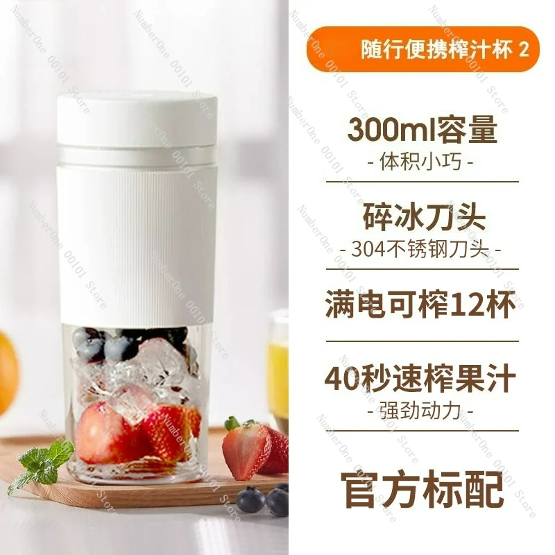 

Portable Juicer Blender - 45W Wireless Electric Cup for Fruits, Ice Smoothies