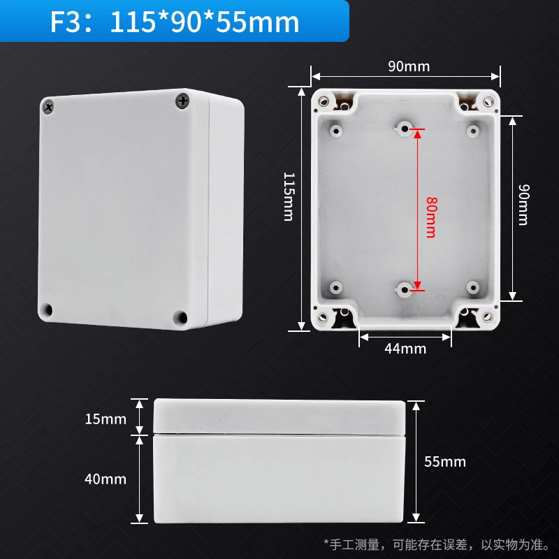 Variant: 115x90x55mm