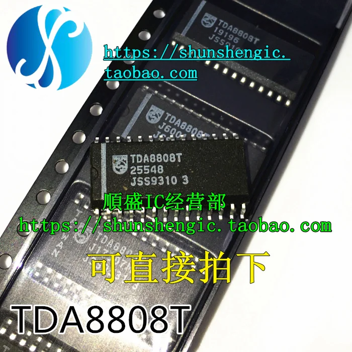 5pieces  TDA8808T TDA8808AT SOP28Pin   IC