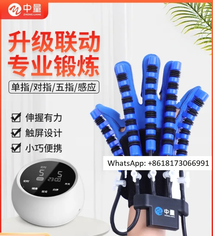 Rehabilitation robot gloves, finger rehabilitation training equipment, hemiplegic hand exercise, five finger extension