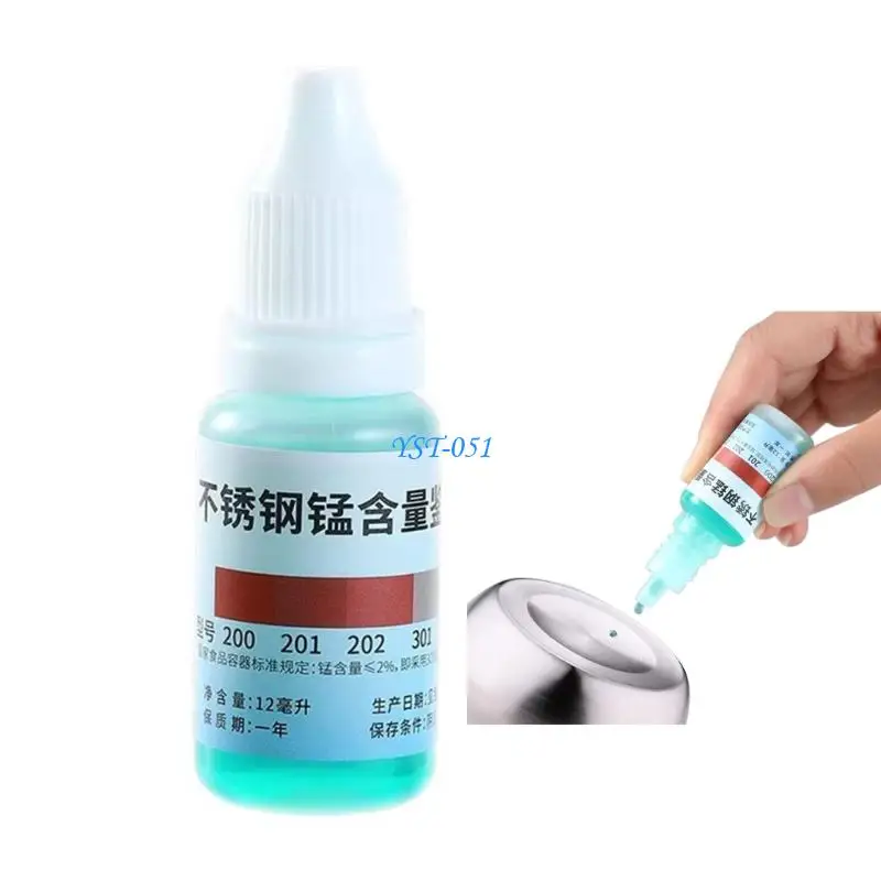 E15A 12ml Stainless Steel Verification Liquid Quickly Identifies Authenticity