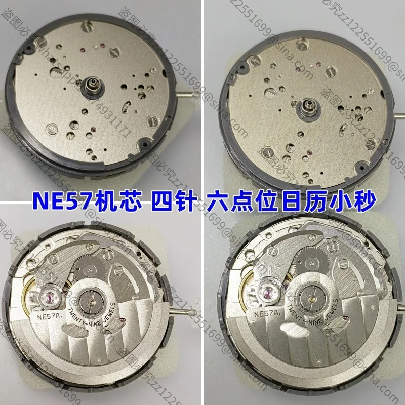 Suitable for Watch Movement Accessories NE57A Movement, Four-hand, Six-point Calendar Small Second Hand