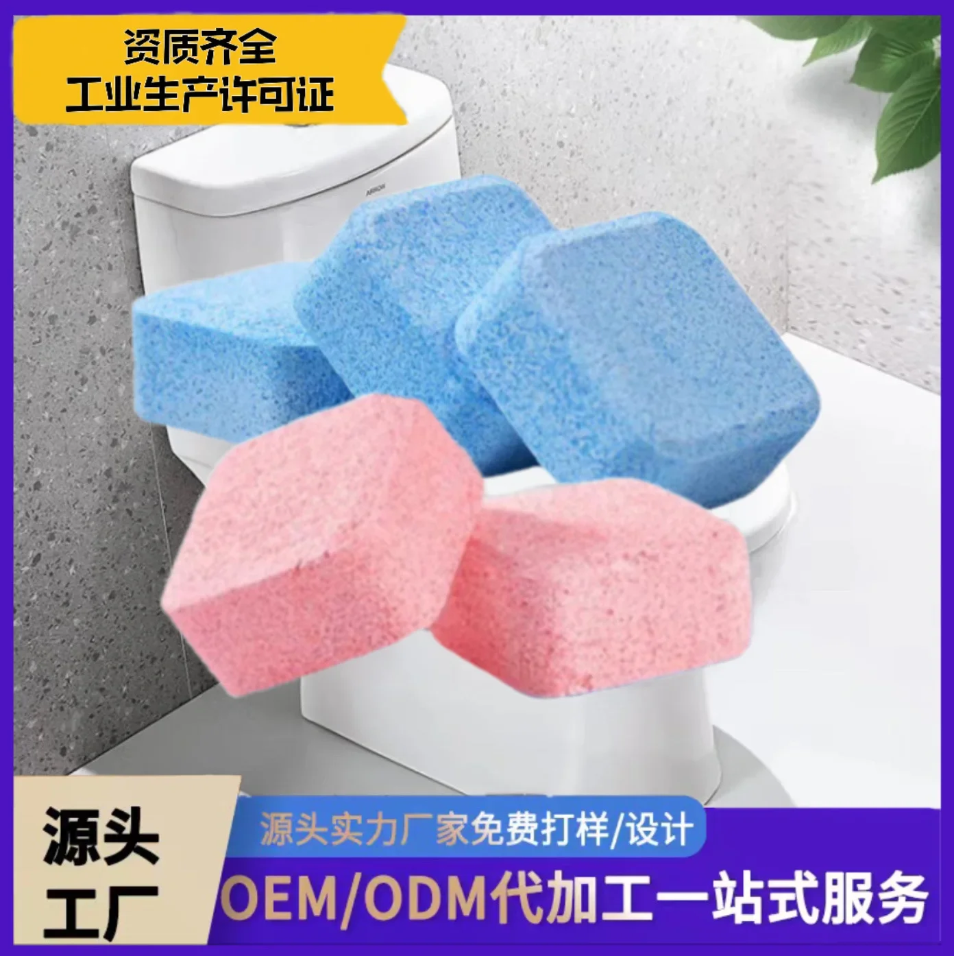 

Toilet Bowl Deodorizer Bathroom Toilet Bowl Cleaner Home Household