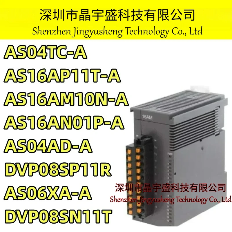 New Original AS04TC-A AS16AP11T-A AS16AM10N-A AS16AN01P-A AS04AD-A DVP08SP11R AS06XA-A DVP08SN11T