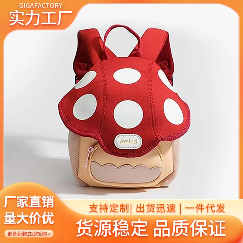 

Cute Mushroom Backpack for Kids Mini Cartoon Schoolbag for Boys Girls 3-6 Preschool Bag Lightweight Toddler Travel Backpack Gift