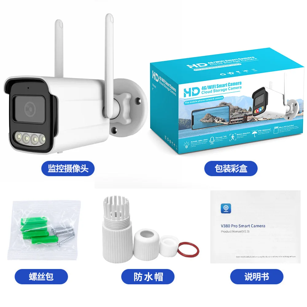 2MP 1080P V380pro APP Outdoor Water-proof IP Bullet Camera Full Color Motion Detection Home Security Alarm Baby Monitor