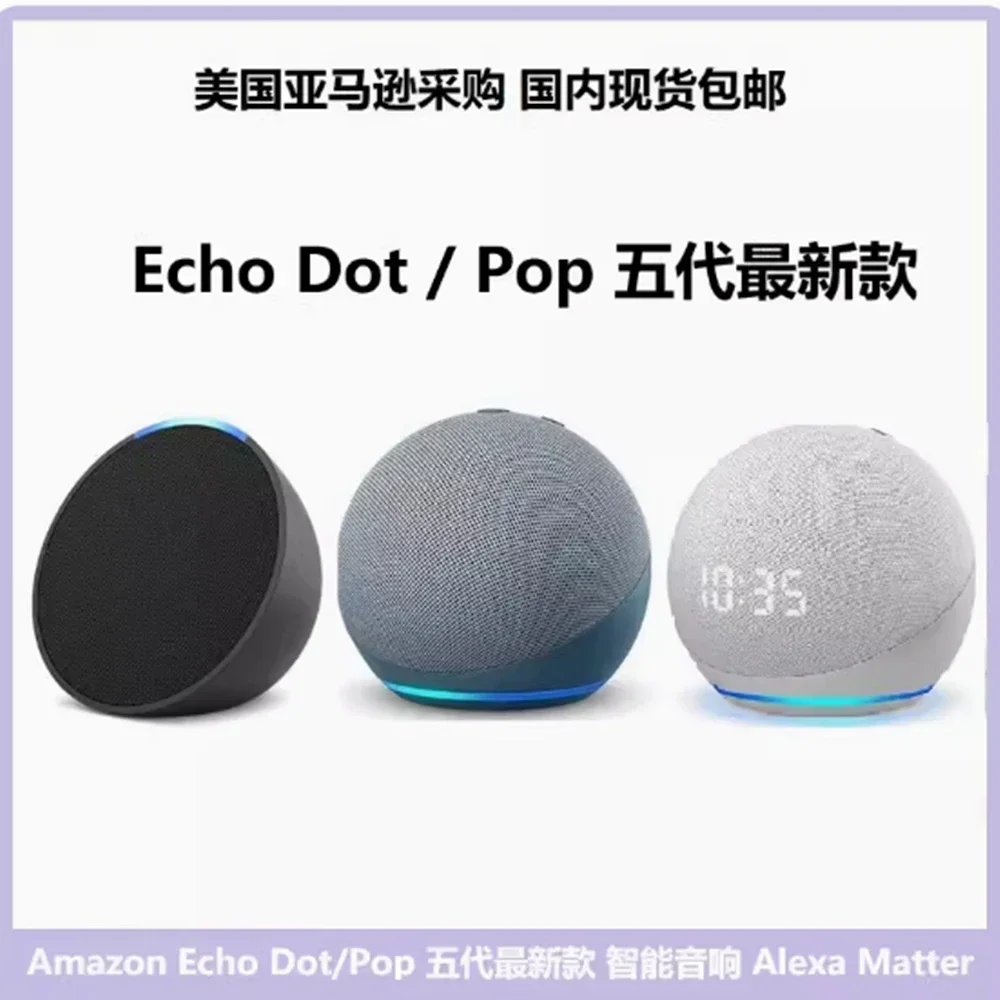 Alexa Operated Hot sale Smart Home Mini Smart Speaker  All-new Echo Dot5 colcok generation Smart speaker with Alexa