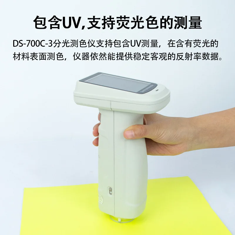 Spectrophotometer/Spectrophotometer, Leather Printing, Colorimeter