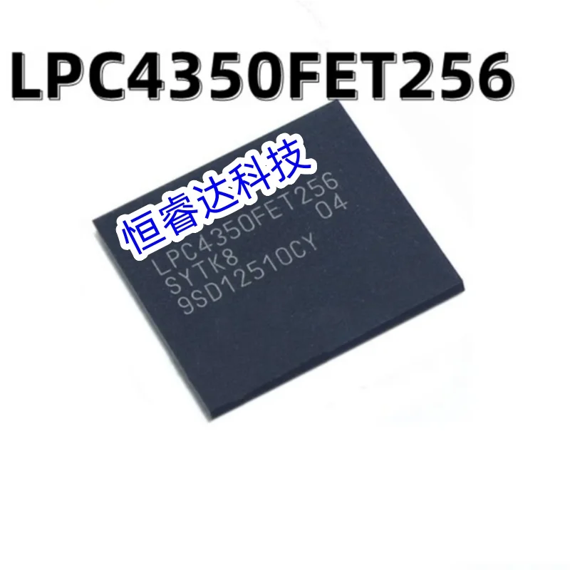 100%New original LPC4350FET256 LBGA-256 IC ARM Microcontrollers - MCU DUAL CORTEX-M4/M0 264 KB SRAM 2 HS USB