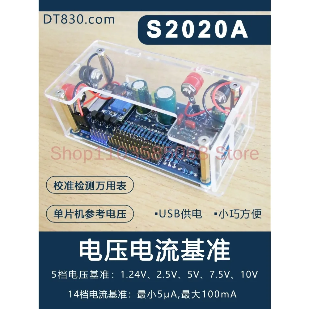 

Опорный источник напряжения 5-й передачи и опорный ток 14-й передачи Ad584_ S2020a Источник опорного напряжения и тока