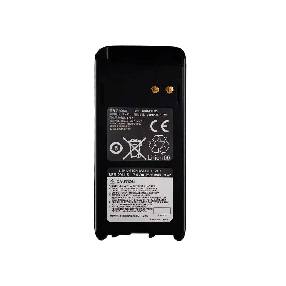 High Performance For Marantz HX-400IS Hardwearing 2550mAh Sbr-29LIIS Walkie-Talkie Battery
