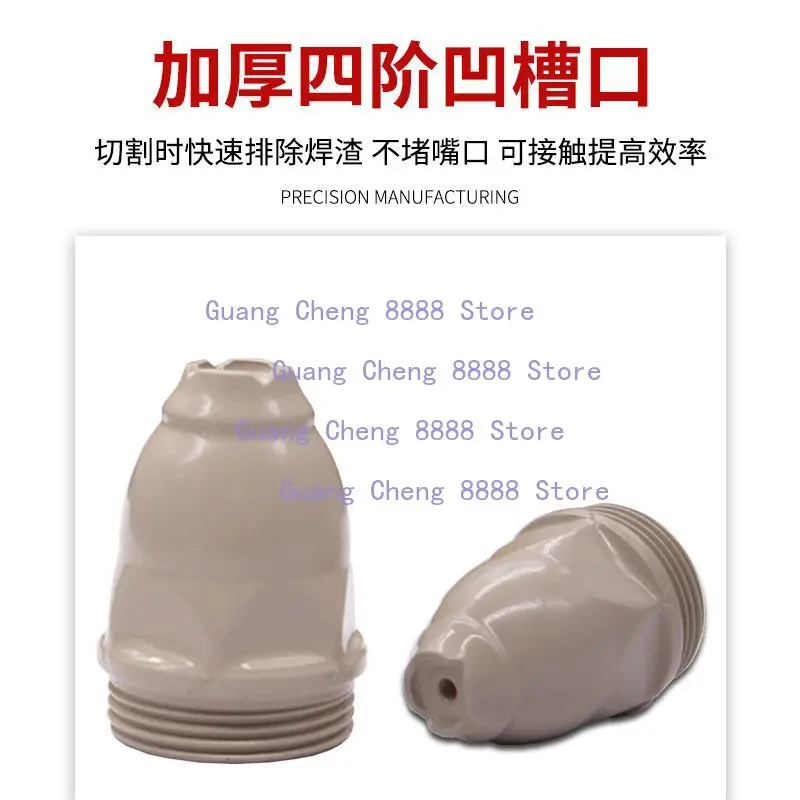 10Set forCoated P80 Cutting Nozzle LGK100/120 Electrode Nozzle Non-stick Slag Weighted Hafnium Wire Contact Cutting Nozzle