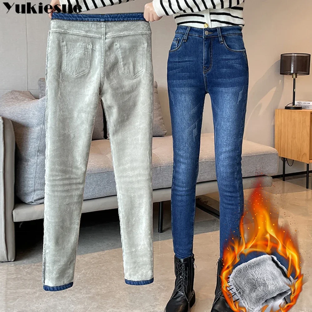 winter Plus velvet thick 2023 Women's pants high waist black skinny y2k baggy jeans for women denim new pants Woman trousers