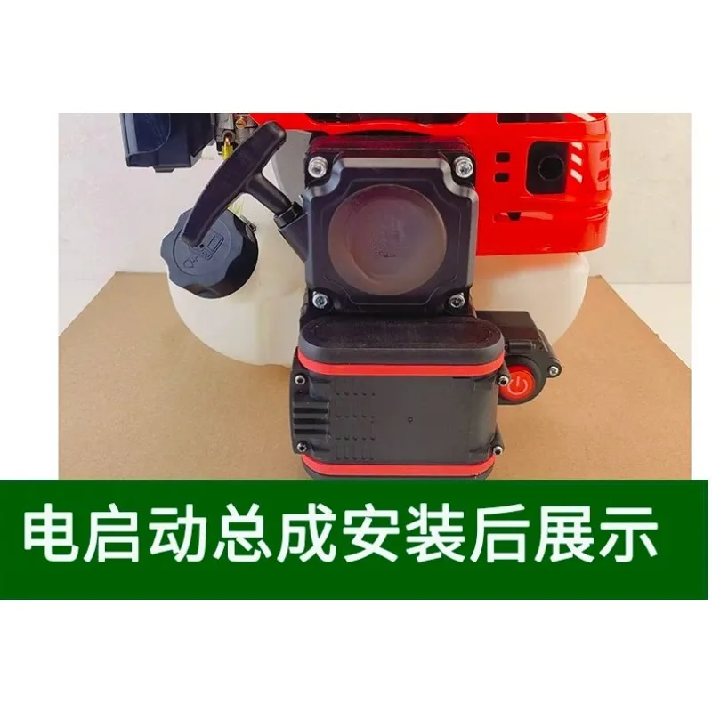 G45LTU430 Two-Stroke Engine Hand Pull Plate Electric Start Mod For Lawn Mower Auger Drill