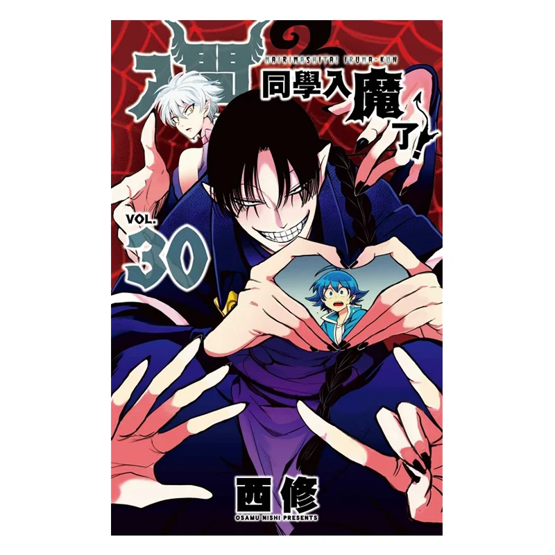 

Inuma есть Been Obsessed для 30-летнего издательства Xixiu Dongli 9786260205669 Книга