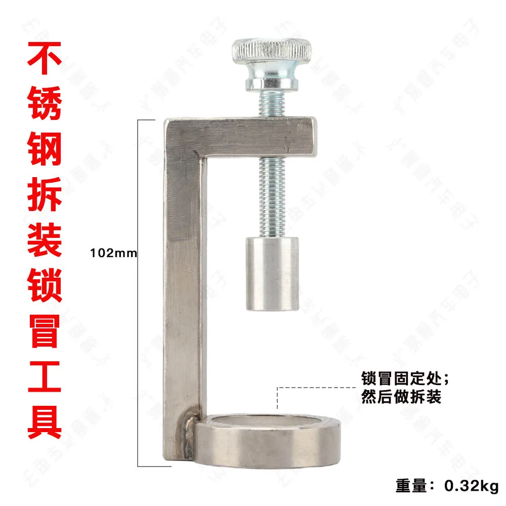 

ZHEYI Stainless Steel Disassembly Lock Riser Tool Car Lock Core Ignition Lock Disassemble And Install Repair Tool