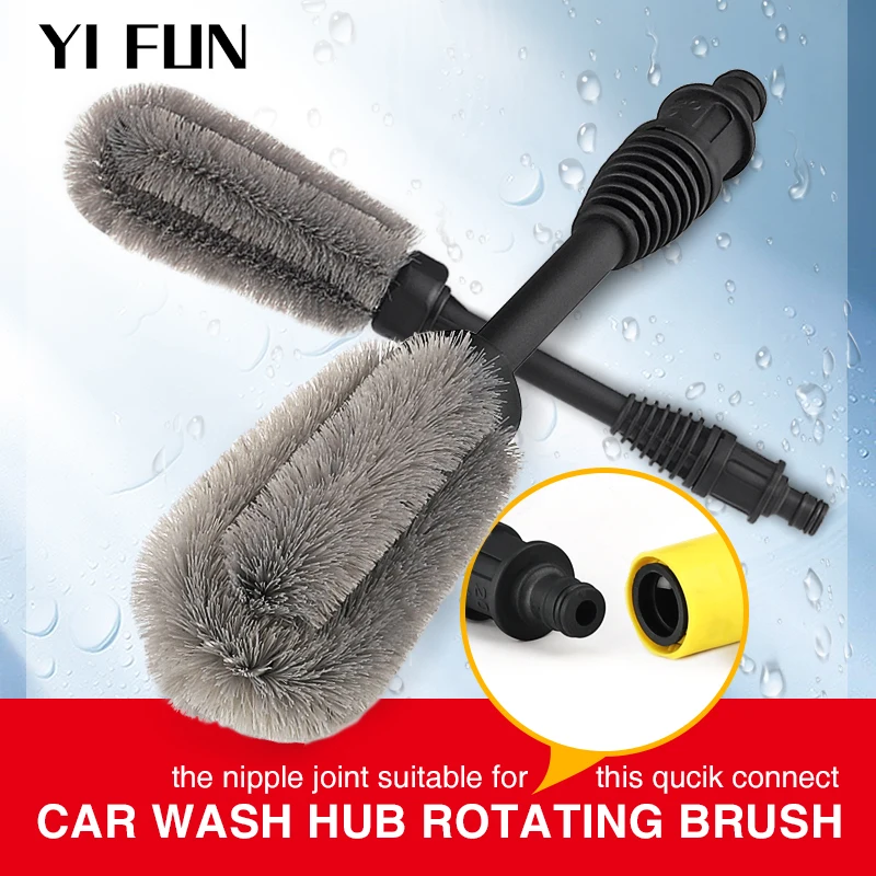 

мойка высокого давления автомойка щетка для снега для авто Ручка для мойки автомобиля, инструмент для мойки высокого давления, для автомобиля, мотоцикла, велосипеда, колесной обод, щетка