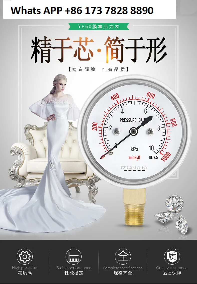 

Diaphragm box pressure gauge YE60 manufacturer supply gas, barometer pressure vacuum negative kPa meter micro pressure meter