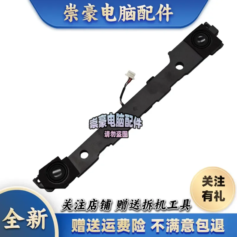 For HP ENVY X360 15-CN 15M-CN TPN-W142 W134 Speakers, Speakers