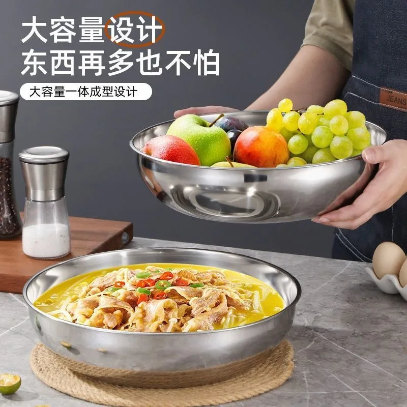 Stainless steel soup basin, kitchen household washing vegetables, egg beating soup pot flat bottom