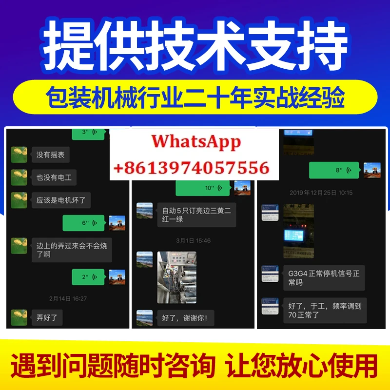 HB-B3HL Stepper Mot… - image