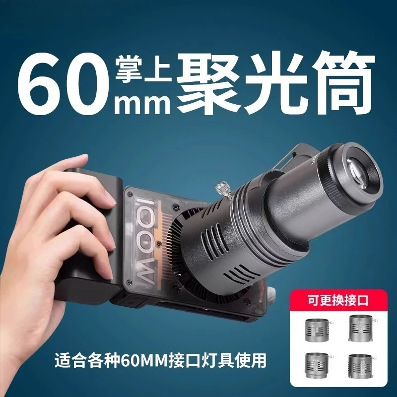 Pocket projection condenser imaging lens Baorong port with insert is suitable for
