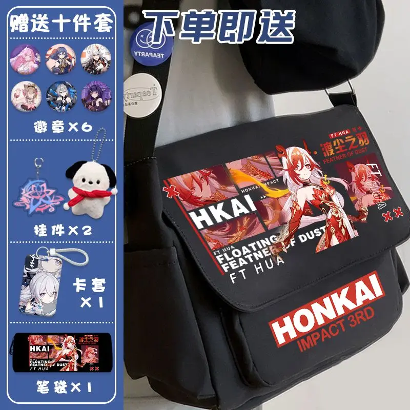 Game Honkai Impact 3 Anime Cos Sirin Rita Misteln Susana Griseo Etc. Unisex New 2024 Receive Tutoring Shoulder Bag Gift