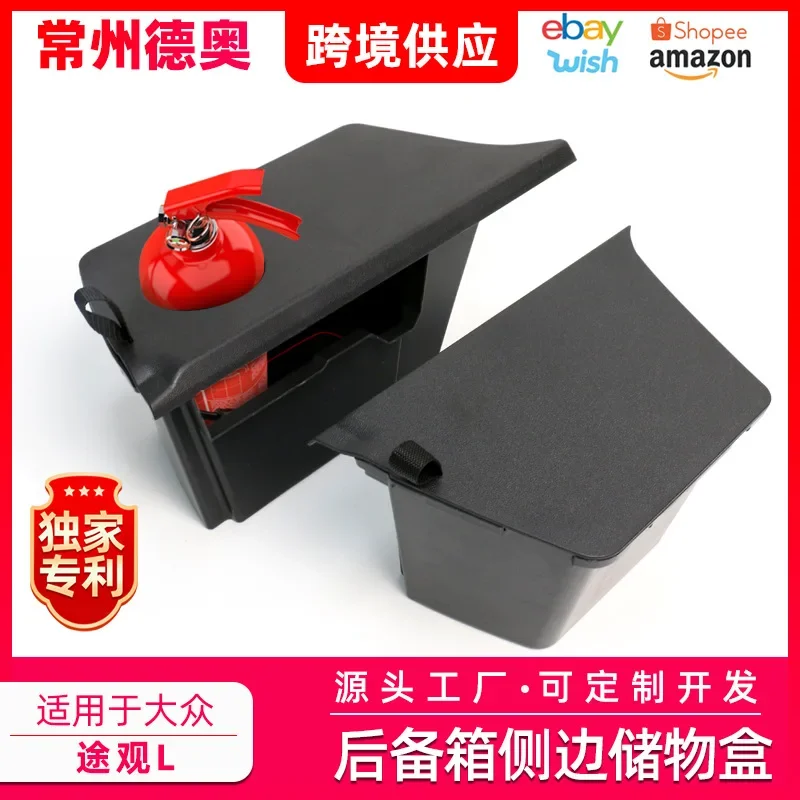 Trunk StorageStorage BoxTrunk Fire Extinguisher Storage Box Organizing Box Modification