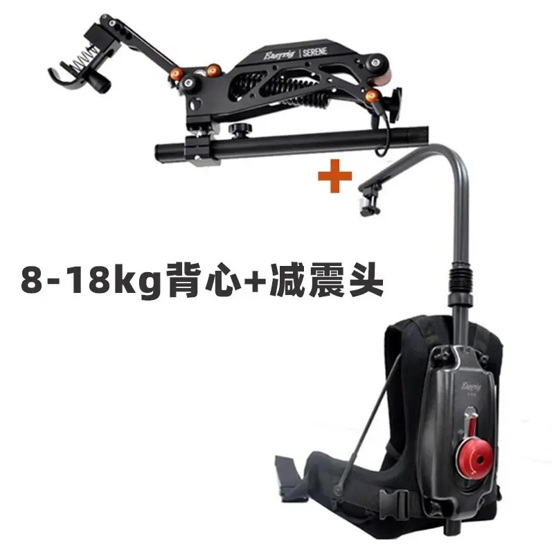 Bilat Easyrig Easy Back Stabilizer Load Vest Fish Hook Hanger Arm Crested Shock Absorber Arm 8-18kg