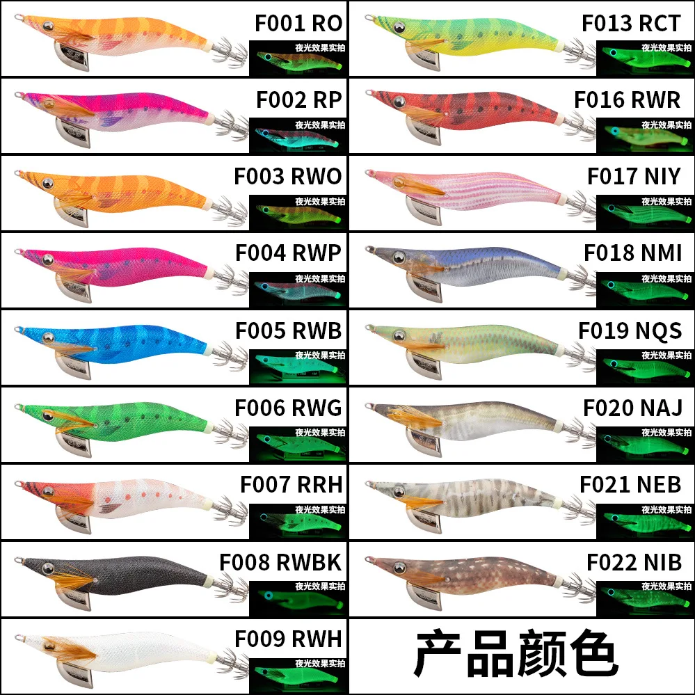 YAMASHITA-Wood Shrimp Bait, Squid Hook, Squid Bait, EGI-OH, F #3.5, 20g, 105mm, 20 Colors, New, 20 Colors