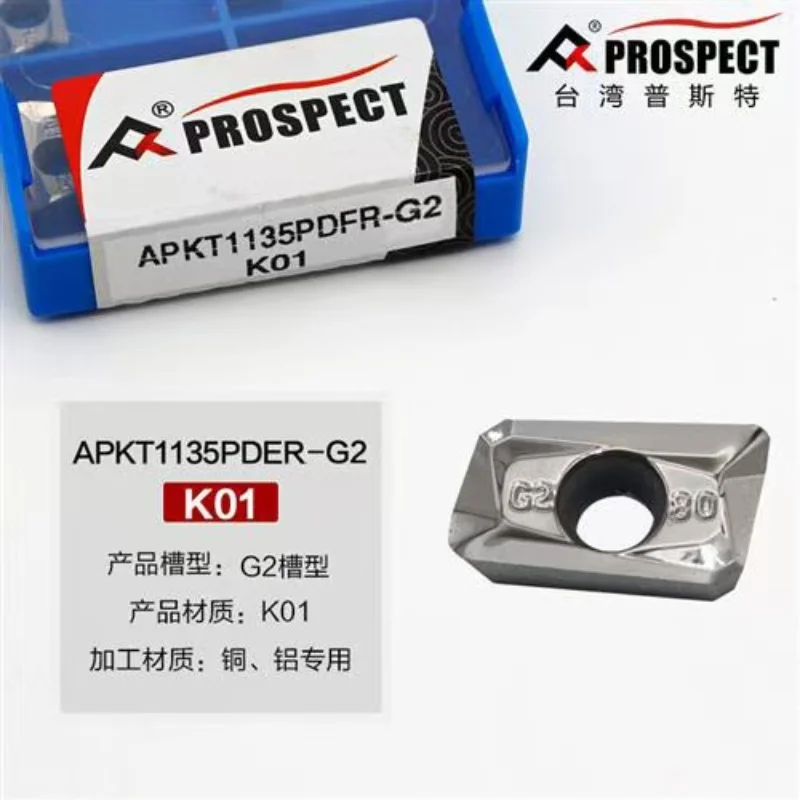 PROSPECT High-Feed Face Milling Inserts for Aluminum - APKT1135PDFR-G2/APKT1604PDFR-G2 K01