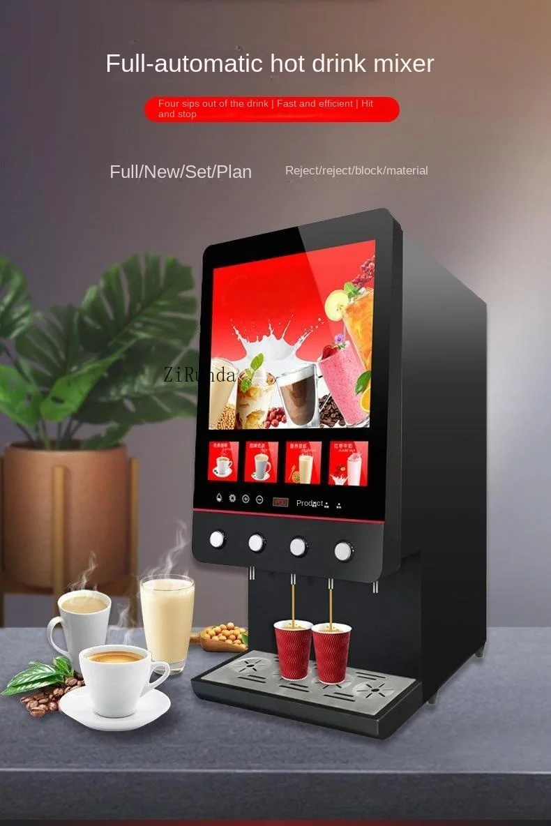 Mesin kopi instan Minuman panas dan dingin Mesin penjual otomatis Mesin minuman komersial