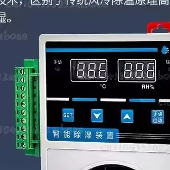 Intelligent High Voltage Cabinet Dehumidification Device - Automatic Dehydration Distribution Box for Electrical Equipment