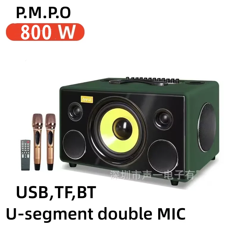 

P. M.P.O 800W Dual Microphone Surround Wireless Karaoke Bluetooth Speaker Outdoor Portable Square Dance Subwoofer Sound System