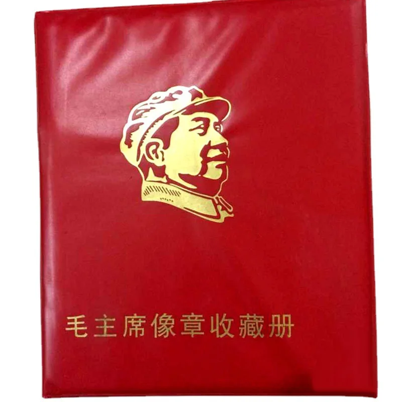 Cultural Games and  Revolution Red collection Mao Weiren  Commemorative Medallion aluminum badge