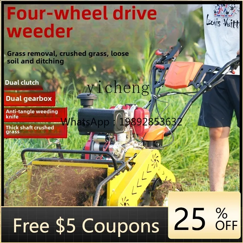 TQH four-wheel drive diesel shredding grass returning machine multi-functional micro-tiller self-propelled lawn mower mower