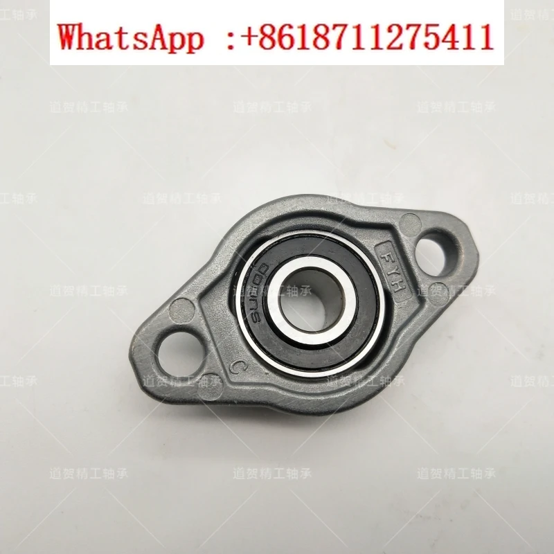 

Kobayashi UFL000/001/002/003/004/005/006 Outer Spherical Bearings