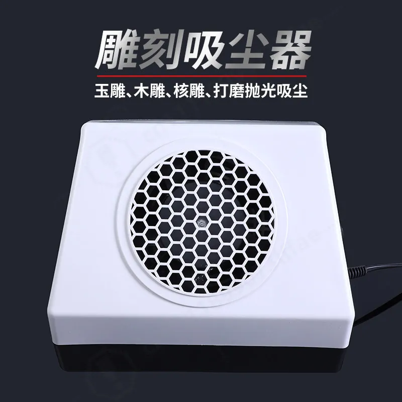 Mini Desktop Dust Collector, Silent Strong Suction Vacuum for Wood Carving, Kernel Carving Polishing Grinding Work