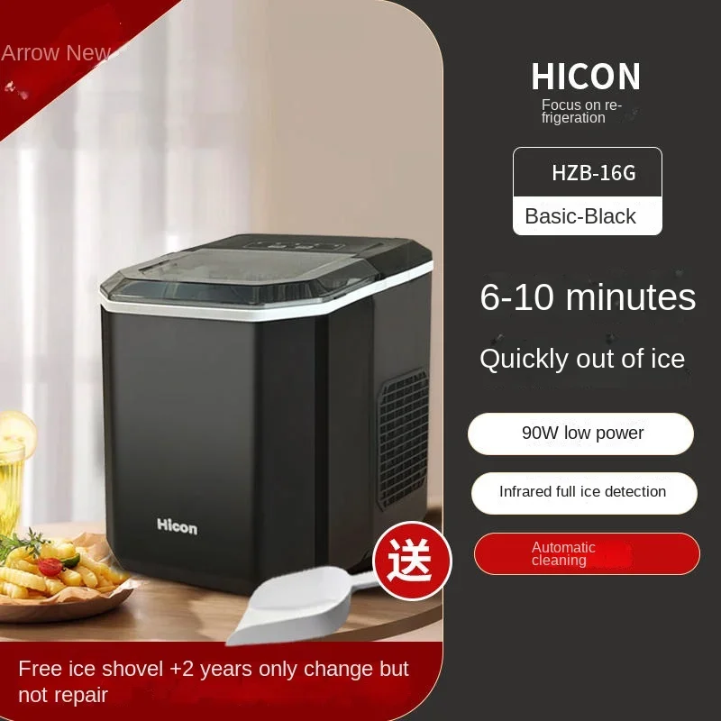 220V HICON Ice Machine Energy-efficient Ice Machine for Household, Dormitory and Outdoor Use AC image 3