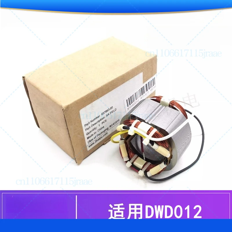 for DEWALT hand drill stator DWD012 DEWALT electric screwdriver pistol drill copper coil accessories