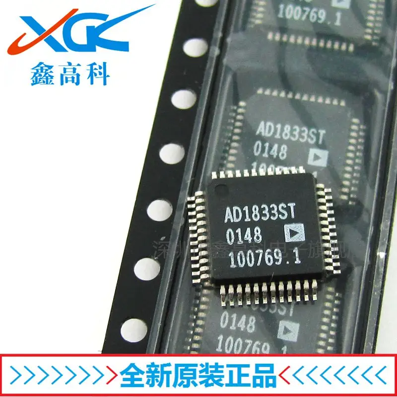 Free shipping   AD1833ST AD1833 QFP48    10PCS