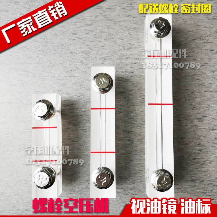 Screw Air Compressor Oil Viewing Mirror Oil Marker 140 Sight Glass Oil Level Gauge Oil Meter Oil Window