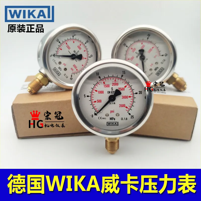 

Germany WIKA radial shock-resistant pressure gauge EN837-1 excavator test pressure gauge hydraulic gauge oil pressure gauge