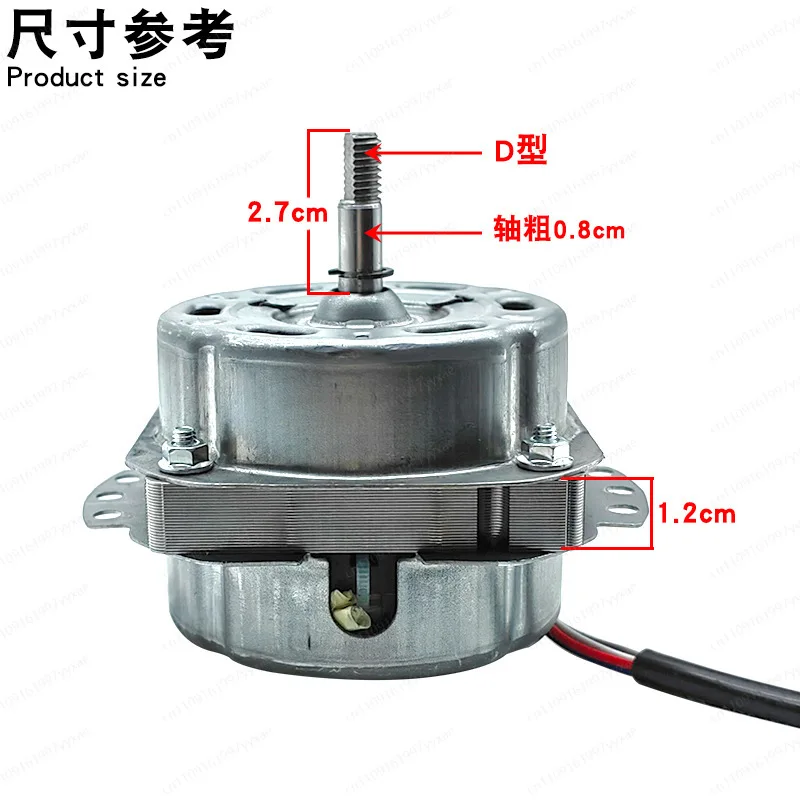 Desktop electric fan motor 10 inch universal fan motor